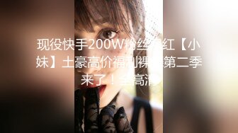 (天美傳媒)(tmw-234)(20240118)搭訕大奶欲女-艾悠