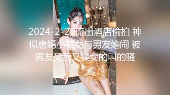 【新片速遞】  黑丝伪娘 爸爸干死我用力 要操尿了 还说自己第一次找男娘害怕紧张结果把我干的龇牙咧嘴快被干死了