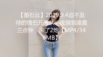 最新流出FC2-PPV系列国宝级19岁清纯美少女嫩妹重金援交蜂腰蜜桃臀无套中出内射撸点满满