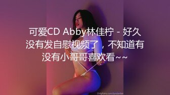 STP28577 浓妆妖艳美御姐！一段时间没播回归！情趣装拨开内裤无毛嫩穴，骑乘位操菊花，极度淫骚超诱惑