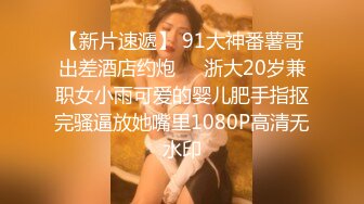 STP29495 眼镜嫩妹小姐姐！炮友激情操逼！细腰美臀皮肤白皙，骑乘位深插骚穴，从下往上视角，淫水拉丝 VIP0600