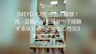 “钱足够3P我也可以啊，但必须高的帅的”医学院学生被我叫到办公室内射