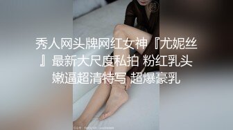 新人 甜白酱 性感女仆装扮 诱人白色丝袜 柔美的身姿性感动人