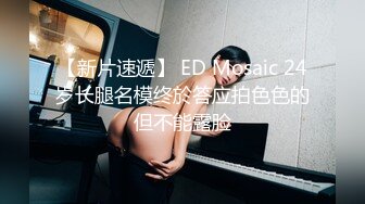 气质眼镜尤物美女！无毛粉嫩骚穴！展示美足，性感吊带黑丝，全裸摆弄姿势，极度诱惑