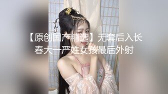 2023.5.5，【瘦猴先生探花】，19岁小萝莉，职业生涯的颜值巅峰，掐着脖子操白虎嫩穴，嫩妹就是好！