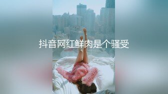 丰满女同事一看就是大肥逼 一脱内裤果然阴毛浓郁