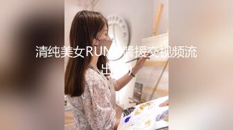 【新速片遞】 夜总会女厕偷拍长靴美女❤️茂密的黑森林盖在肥鲍上