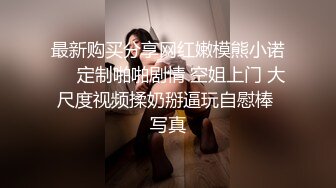 明星颜值19岁无敌清纯美妞清纯长相，爆乳D罩杯，一线天粉穴，太完美了