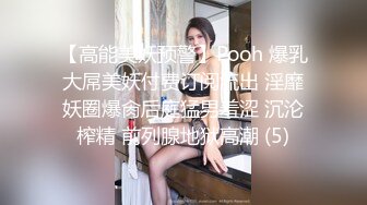 从密室里逃出来,几人被工作人员勾引,在房间中群p 4