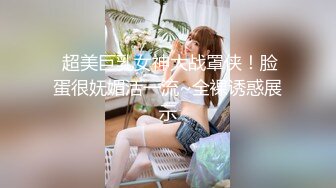 东京爱欲故事EP2.明日香.快感炸裂四度高潮.麻豆传媒映画原创伙伴兔子先生