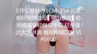  红唇骚骚美少妇线下约粉丝光头男开房啪啪，揉捏大奶子特写交舔屌，沙发上骑乘套弄猛操内射