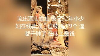 唯美夫妻交换4p找老外做单男