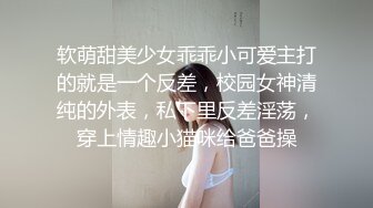 鸭哥出品 水手服清纯女孩