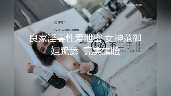 老熟女阿姨风韵犹存肉肉肥臀穿着蕾丝情趣狂干