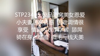 国产麻豆AV 猫爪影像 MMZ044 女房客之性诱惑 林怡梦