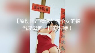 《百度云泄密》刚刚结婚的小伙让小媳妇换上开档黑丝和白色各种姿势啪啪 (3)