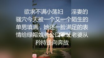 STP27624 性感妖艳肥穴小姐姐！兔女郎吊带装！跪地翘起美臀，振动棒爆菊花，从下往上视角看穴特写 VIP0600