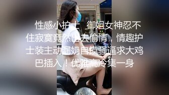 天花板级清纯白虎美少女〖米胡桃〗✿在逃公主！可爱黑粉玫瑰，洋装LO裙，被爸爸中出内射，白丝过膝袜粉嫩美穴