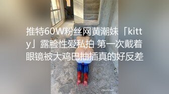 对着镜子自拍后入