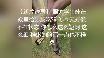 国产AV新片 直击搭讪素人拍A片美女颜值不错身材也可以