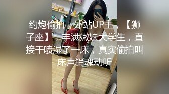 丰满大奶骚女【薇神】户外老房子露逼自慰，塞跳蛋翘屁股拉扯回家再自慰一番，很是诱惑喜欢不要错过