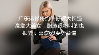 穿肉丝被后入是真爽