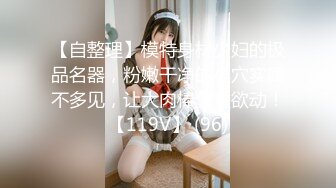 大奶小骚货女上位骑在鸡巴上l