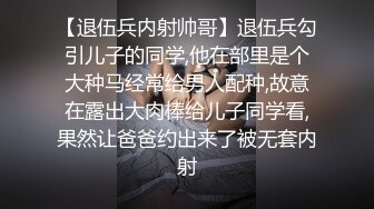 骚劲十足轻熟女连体吊带网袜揉穴自摸猛操屁股转战床上