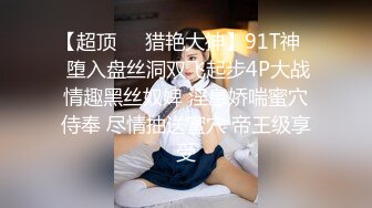  探花小海哥酒吧搭讪的美女 看着挺骚还在装矜持推倒连干两炮