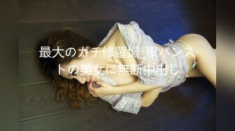 【新速片遞】   【AI画质增强】爱豆传媒 调教痴迷甜心教主的老公 这个女优是真的漂亮，乳晕也很带感，十分不错！【FHD1080P】[3.07G/MP4/00:29:29]