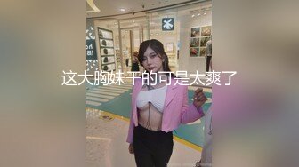 手势肉丝小淫女 扭屁股