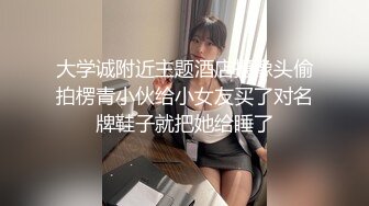 FSOG-055.唐伯虎.婚纱情趣小粉逼.扣扣传媒x91Fans