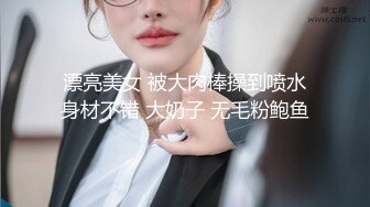 《臺灣情侶泄密》國中學妹和男友之間的私密被友人曝光 稀缺資源值得收藏 高清原版 (1)