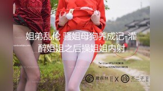 卧槽~插的有点深【蜜桃汁】多场啪啪被男狗奴调教爆操【13V】 (11)