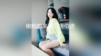   文静乖巧顶级美妞，自带情趣女仆装，开档黑丝张开双腿爆插，扶着细腰站立后入