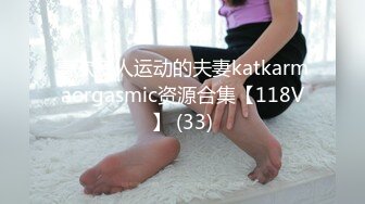 大学校花『身高176小学妹』课堂上露咪咪 回宿舍露出粉红鲍鱼