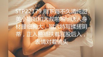 星空無限傳媒 XKVP59 欲求不滿的騷逼姐姐 喜歡上了我的大雞巴 白允兒