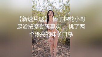 大奶白丝女神 Chinese homemade video