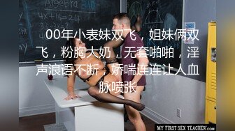 9月流出U精品大作极品豪乳网红嫩妹伊娃饥渴难耐销魂自摸男友下班回来赶忙拉过来打一炮又骚又主动