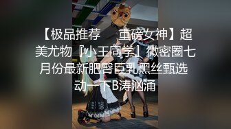 国产麻豆AV 叮叮映画 DD003 蜕变序曲之初识人间烟火 新人女优 柯晓