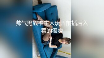 【新片速遞】 颜值不错的丝袜露脸人妻跟小哥在家激情啪啪，让小哥舔逼69口交大鸡巴，从床上草到浴室，揉奶玩逼淫声荡语[1.16G/MP4/02:32:46]