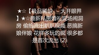 時尚卷發豐滿少婦秘書,長達調教5年的之路,常常內謝,沐洱肥厚203P+43V