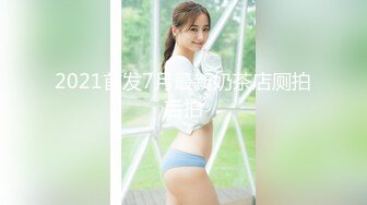 7-7素人打野 约啪苗条碎花裙女神级妹子，大屌操的尿出来了