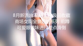 一大早强上嫂子❤️差点被在楼下帮忙的哥哥发现 有惊无险