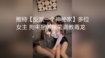 ✿稀有露脸✿ 高端ACG业界女神爆机少女▌喵小吉▌双模盛宴《足球宝贝》阿根廷VS巴西 极嫩粉鲍堪称宇宙对决