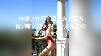 3P骨感人妻少妇小母狗②