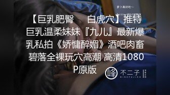 绳艺捆绑调教 强制高潮，双马尾萝莉潼潼 吊腿折磨 新买的吮吸棒棒爽到飞起！把清纯小萝莉开发成发情的小母狗