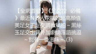 【新片速遞 】 【海角❤️淫母大神】我有一个单亲骚妈妈✨ 骚妈带着后爸来房里半夜做爱 弄的整夜睡不着 早上偷拍酣畅淋漓后的两人