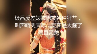 5/20最新 妹子骑乘道具插穴胸部匀称第一视角道具自慰大号粉蝴蝶VIP1196