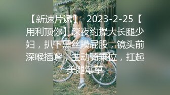  爆菊花 小哥约会少妇 第一次见就无套操屁眼 边操边抠逼 无毛肥穴直流水 真能叫